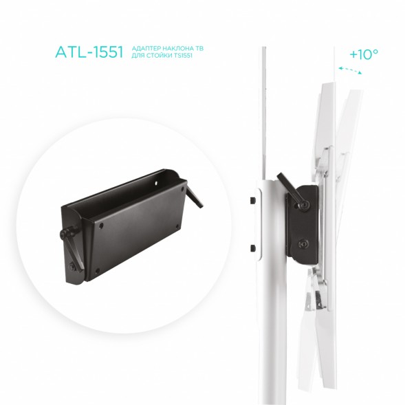 Кронштейн-адаптер для телевизора Onkron ATL-1551 черный 40&amp;quot;-70&amp;quot; настенный