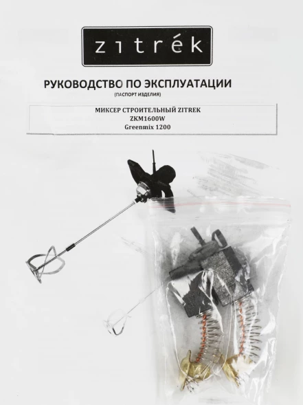 Дрель-миксер безударная Zitrek ZKM1600W 1600Вт М12 (022-0300)