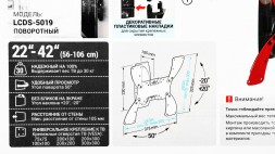 Кронштейн для телевизора Holder LCDS-5019 белый 22&amp;quot;-42&amp;quot; макс.30кг настенный поворотно-выдвижной и наклонный