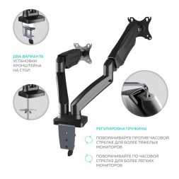 Кронштейн для мониторов Onkron G160 черный 13&amp;quot;-32&amp;quot; макс.16кг настольный поворот и наклон верт.перемещ.