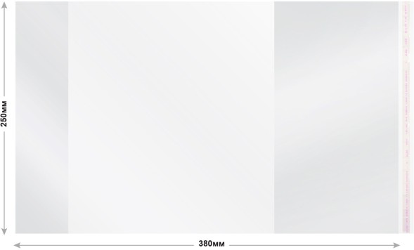 Обложка Silwerhof 382174 Монстрики для учебника с липк.сл. (набор 10шт) ПП 70мкм гладкая прозр. 250х380мм