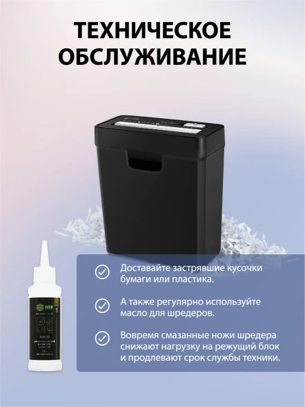 Шредер Cactus CS-SH-P2 черный (секр.Р-2) ленты 6лист. 10лтр. скобы пл.карты