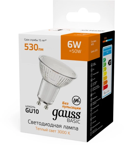 Лампа светодиодная Gauss Basic 6Вт цок.:GU10 софит 220B св.свеч.теп.св./дневн. (упак.:10шт) (10106162)