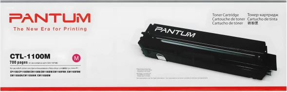 Картридж лазерный Pantum CTL-1100M пурпурный (700стр.) для Pantum CP1100/CP1100DW/CM1100DN/CM1100DW/CM1100ADN/CM1100ADW