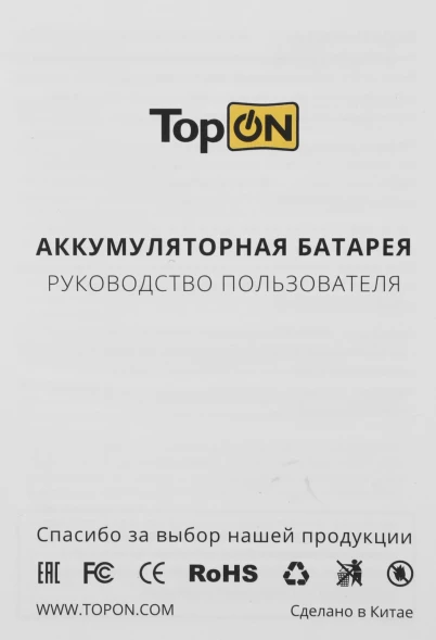 Блок питания TopON TOP-LT54 54W-16V 3.36A от бытовой электросети