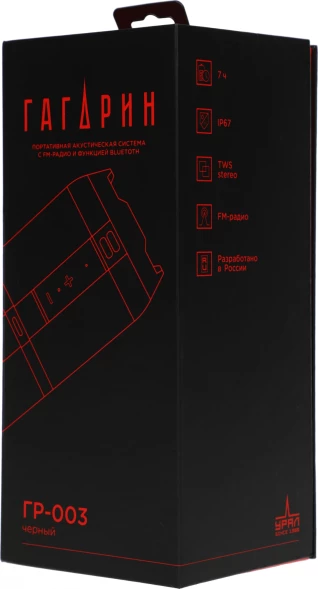 Колонка порт. Ural Гагарин ГР-003 черный 30W 2.0 BT 10м 2500mAh (УРАЛ ГР-003 ЧЕРНЫЙ)