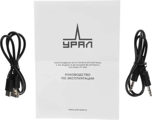 Колонка порт. Ural Гагарин ГР-003 черный 30W 2.0 BT 10м 2500mAh (УРАЛ ГР-003 ЧЕРНЫЙ)