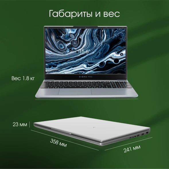 Ноутбук Digma Pro Breve Ryzen 5 7430U 16Gb SSD512Gb AMD Radeon Graphics 15.6&amp;quot; IPS FHD (1920x1080) Windows 11 Pro silver WiFi BT Cam 4500mAh (DN15R5-ADXW09)
