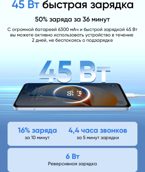 Смартфон Realme RMX5303 C71 256Gb 8Gb зеленый моноблок 3G 4G 2Sim 6.67&amp;quot; 720x1604 Android 15 50Mpix 802.11 a/b/g/n/ac NFC GPS GSM900/1800 GSM1900 FM