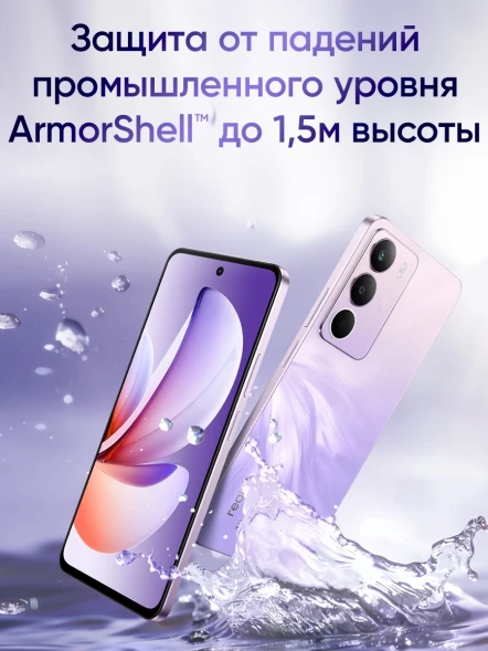 Смартфон Realme RMX5303 C71 256Gb 8Gb зеленый моноблок 3G 4G 2Sim 6.67&amp;quot; 720x1604 Android 15 50Mpix 802.11 a/b/g/n/ac NFC GPS GSM900/1800 GSM1900 FM