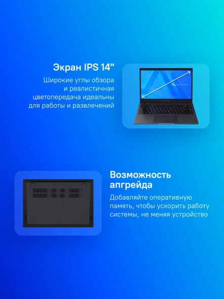 Ноутбук Maibenben S14A-R545UM Ryzen 5 Pro 4650U 8Gb SSD256Gb AMD Radeon Graphics 14&amp;quot; IPS FHD (1920x1080) Linux dk.blue WiFi BT Cam 5000mAh (S14A-R545UMA1SLURE0)