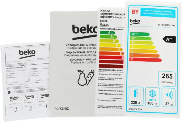 Холодильник Beko B1RCNK332W 2-хкамерн. белый
