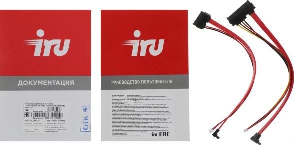 Моноблок IRU Tactio 23IH6W 23.8&amp;quot; Full HD i5 12400 (2.5) 16Gb SSD1Tb UHDG 730 FreeDOS WiFi BT Spk 120W Cam белый 1920x1080