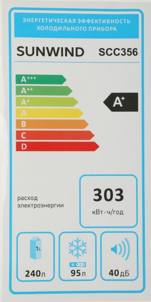 Холодильник SunWind SCC356 2-хкамерн. белый