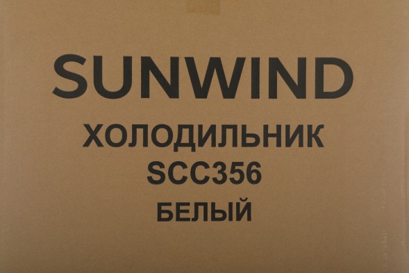 Холодильник SunWind SCC356 2-хкамерн. белый