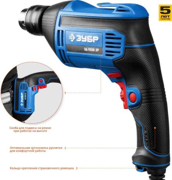 Дрель безударная Зубр ЗД-П550 ЭР 550Вт ключевой реверс