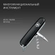 Нож перочинный Victorinox Spartan (1.3603.3B1) 91мм 12функц. черный блистер