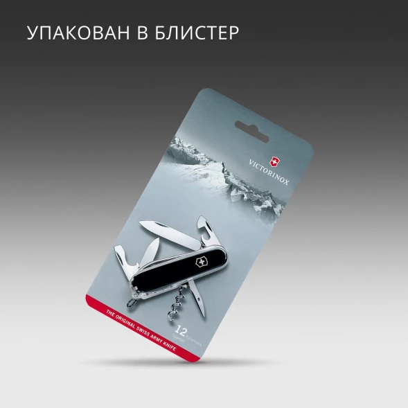 Нож перочинный Victorinox Spartan (1.3603.3B1) 91мм 12функц. черный блистер