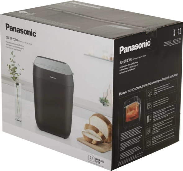 Хлебопечь Panasonic SD-ZP2000KTS 700Вт черный