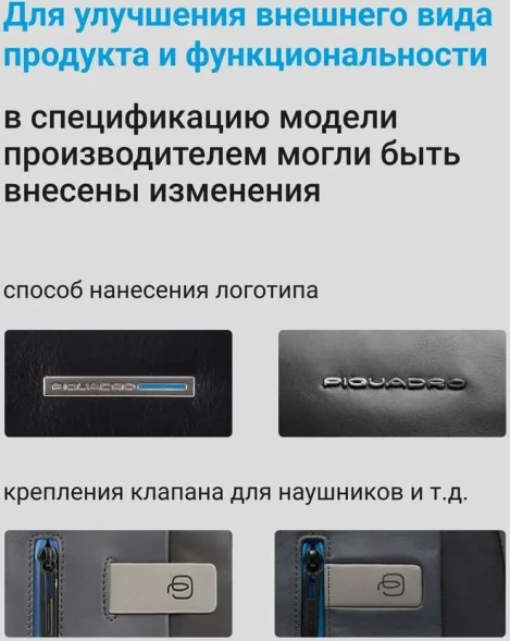 Рюкзак мужской Piquadro Urban CA4818UB00/N черный натур.кожа