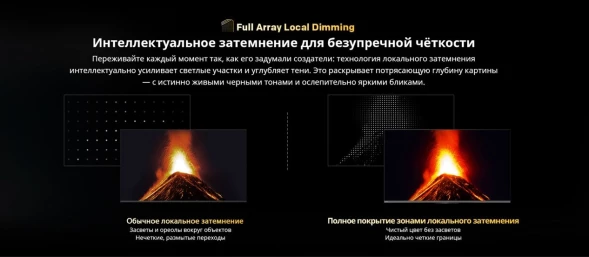 Телевизор QLED Skyworth 75&amp;quot; 75X67H Nexo Mini-LED черный/серый 4K Ultra HD 120Hz MEMC DVB-T DVB-T2 DVB-C DVB-S DVB-S2 USB WiFi Smart TV