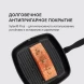 Сковорода-гриль Rondell Perfect RDA-1562 квадратная 28см покрытие: Xylan Plus ручка несъемная (без крышки) черный