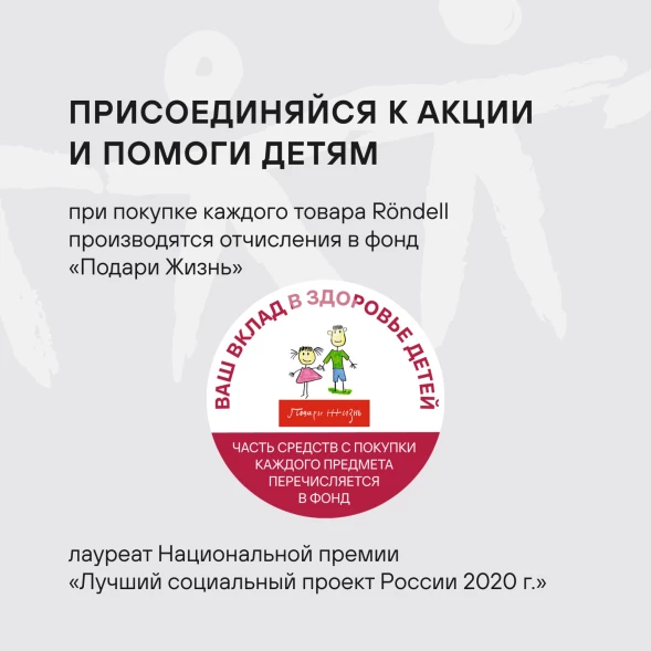 Сковорода-гриль Rondell Perfect RDA-1562 квадратная 28см покрытие: Xylan Plus ручка несъемная (без крышки) черный
