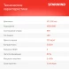 Телевизор LED Starwind 40&amp;quot; SW-LED40BG200 Frameless черный FULL HD 60Hz DVB-T DVB-T2 DVB-C DVB-S DVB-S2 USB