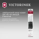 Набор ножей кухон. Victorinox Swiss Classic 6.7113.34 для овощей компл.:3предм. черный европодвес