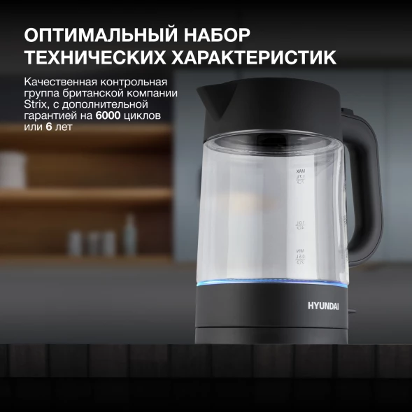 Чайник электрический Hyundai HYK-G7707 1.7л. 2200Вт графит корпус: стекло
