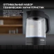 Чайник электрический Hyundai HYK-G7707 1.7л. 2200Вт графит корпус: стекло