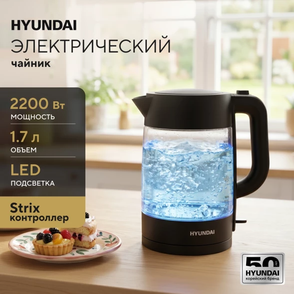 Чайник электрический Hyundai HYK-G7707 1.7л. 2200Вт графит корпус: стекло