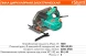 Станок циркулярный Sturm! CS51190 1600W