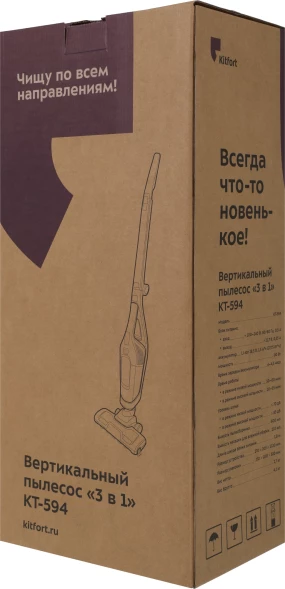 Пылесос ручной Kitfort KT-594 90Вт черный графит/черный
