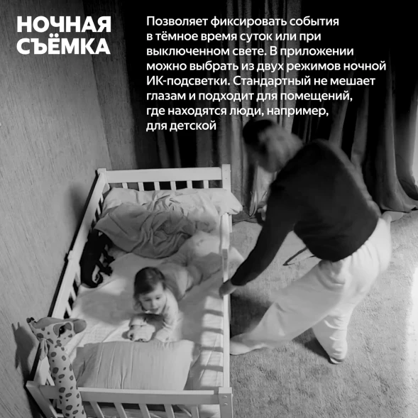 Камера видеонаблюдения IP Yandex YNDX-00582GRY Wi-Fi 5.85-5.85мм цв. корп.:серый