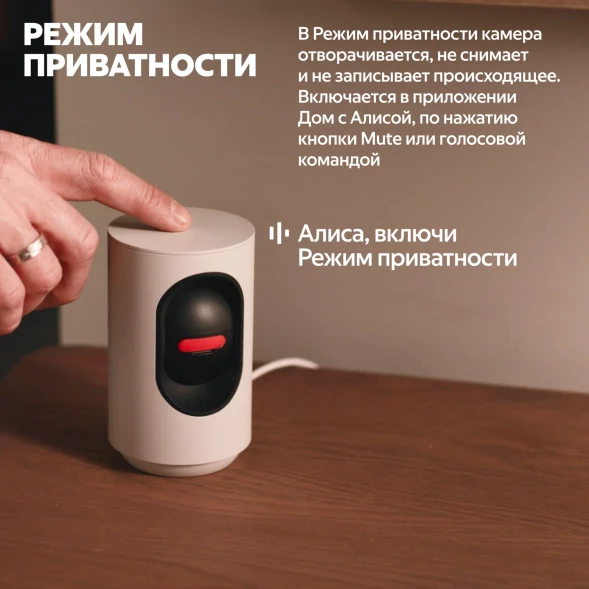 Камера видеонаблюдения IP Yandex YNDX-00582GRY Wi-Fi 5.85-5.85мм цв. корп.:серый