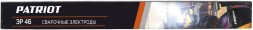 Электроды Patriot ЭР 46 D4мм L450мм 1050гр (605012026)