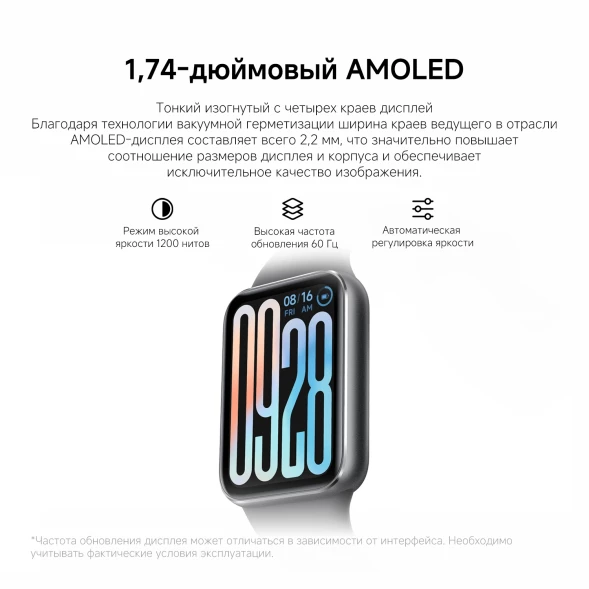 Фитнес-трекер Xiaomi Smart Band 9 Pro AMOLED корп.:черный рем.:черный (BHR8710GL)