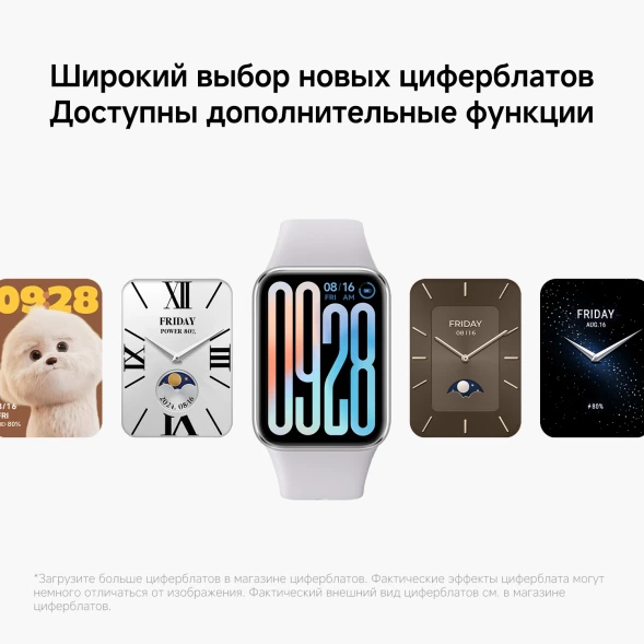 Фитнес-трекер Xiaomi Smart Band 9 Pro AMOLED корп.:черный рем.:черный (BHR8710GL)