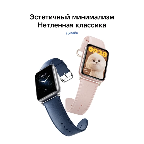 Фитнес-трекер Xiaomi Smart Band 9 Pro AMOLED корп.:черный рем.:черный (BHR8710GL)