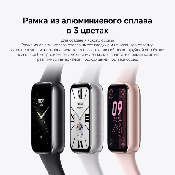 Фитнес-трекер Xiaomi Smart Band 9 Pro AMOLED корп.:черный рем.:черный (BHR8710GL)