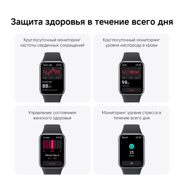 Фитнес-трекер Xiaomi Smart Band 9 Pro AMOLED корп.:черный рем.:черный (BHR8710GL)
