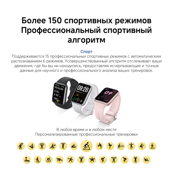 Фитнес-трекер Xiaomi Smart Band 9 Pro AMOLED корп.:черный рем.:черный (BHR8710GL)