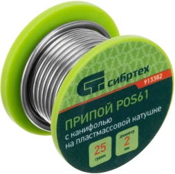 Припой Сибртех 913382 упак.:1шт