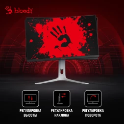Монитор Bloody 27&amp;quot; MN272Q светло-серый IPS LED 1ms 16:9 HDMI M/M матовая HAS 400cd 178гр/178гр 2560x1440 240Hz G-Sync FreeSync DP 2K 6.55кг