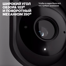 Камера видеонаблюдения IP Yandex YNDX-00582GRY Wi-Fi 5.85-5.85мм цв. корп.:серый