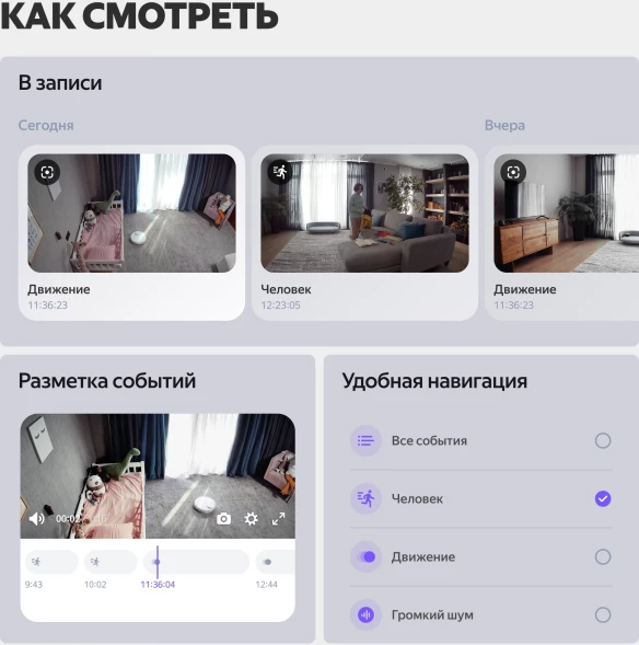 Камера видеонаблюдения IP Yandex YNDX-00582GRY Wi-Fi 5.85-5.85мм цв. корп.:серый