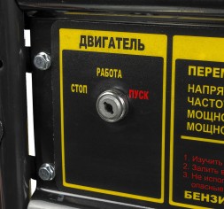 Генератор Huter DY6500LX 5.5кВт