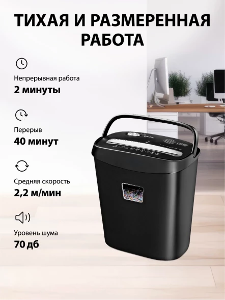 Шредер Cactus CS-SH-P4 черный (секр.P-4) фрагменты 8лист. 15лтр. скрепки скобы пл.карты