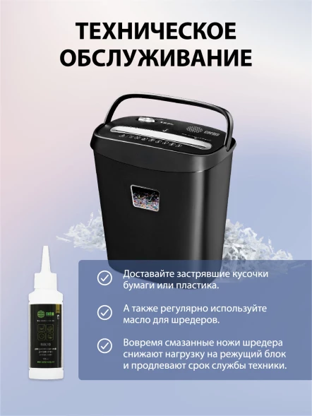 Шредер Cactus CS-SH-P4 черный (секр.P-4) фрагменты 8лист. 15лтр. скрепки скобы пл.карты